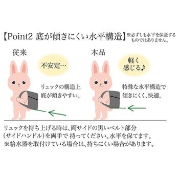 ラパンリュックキャリー グレー | ネットショップ ラビットゆう