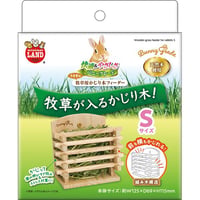 うさぎの牧草用かじり木フィーダー S