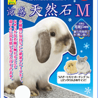涼感天然石（Ｍ）