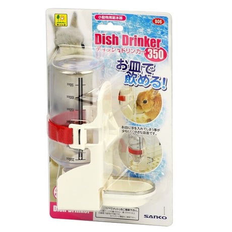 ディッシュドリンカー350