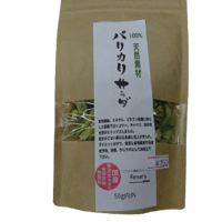 パリカリサラダ　50g