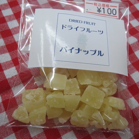 パイナップル　お試しサイズ