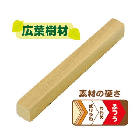 かじり木スティック　やわめ