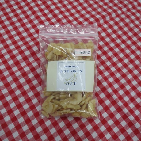 バナナ