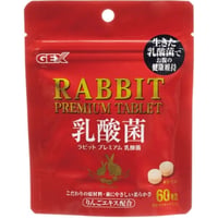 ラビットプレミアム　乳酸菌　60粒