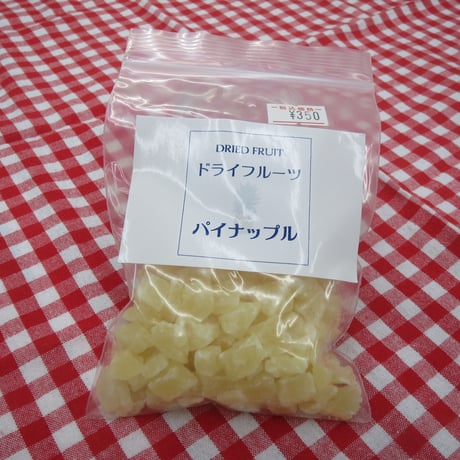 パイナップル