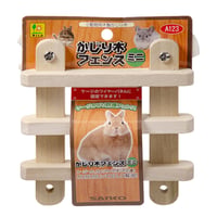 かじり木フェンス 　ミニ