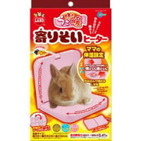 ほっとうさ暖寄りそいヒーター