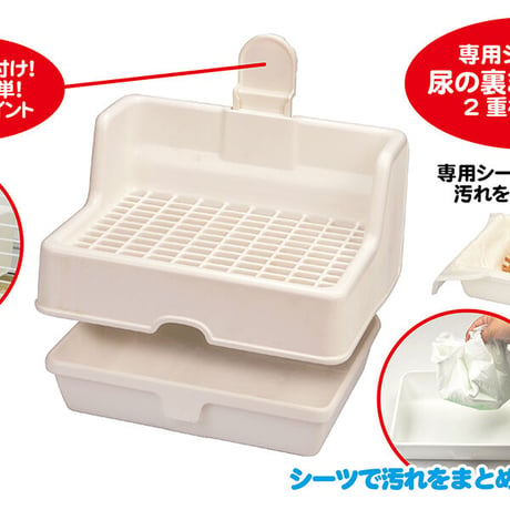 おなやみ解決トイレ　アイボリー