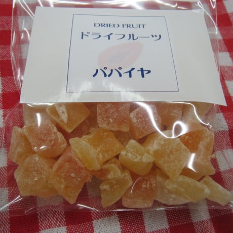 パパイヤ　お試しサイズ