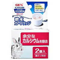 ピュアクリスタルドリンクボウルラビット 用軟水カートリッジ（2個入）