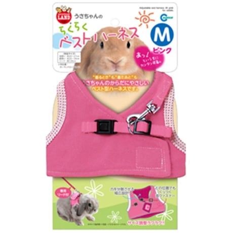 うさちゃんのらくらくベストハーネス　M　ピンク