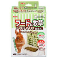 フードと牧草DXBOX