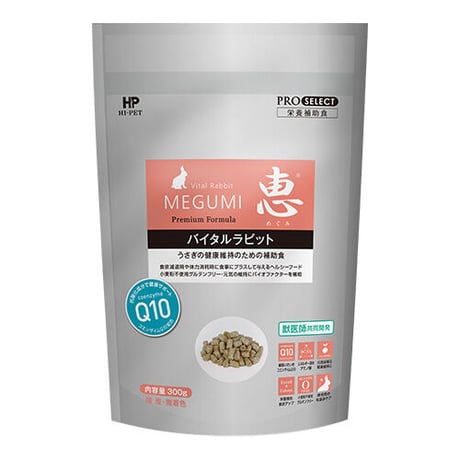 CATEGORY サプリメント | ネットショップ ラビットゆう