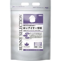 バニーセレクション　ロップイヤー専用　1.3kg