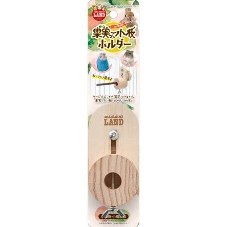 果実って小枝ホルダー