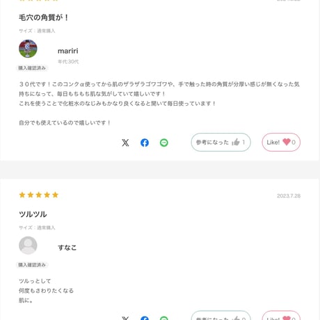 マジェスタ　コンクα ／さっぱり
