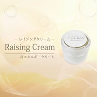 【クリーム】レイジング クリーム ／Raising Cream
