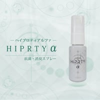 ハイプロティアルファ／HIPRTY α