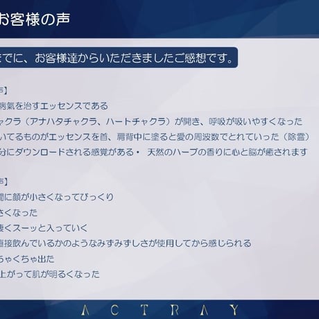 【美容液】レイジング エッセンス