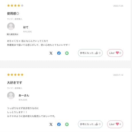 マジェスタ　コンクα ／さっぱり