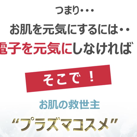 ナチュラルウォッシュ#02   ACT RAY technology
