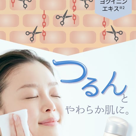 マジェスタ　コンクα ／さっぱり