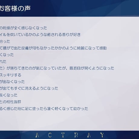 【美容液】レイジング エッセンス