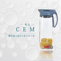 セム／CEM