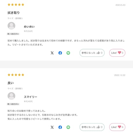 マジェスタ　コンクα ／さっぱり