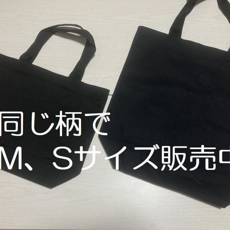 お散歩柄トートバッグ「大名行列」（Ｓサイズ）
