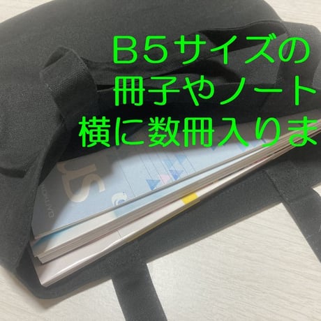 お散歩柄トートバッグ「大名行列」（Ｓサイズ）