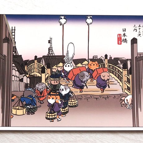 「猫海道五十三次」絵はがき（バラ）