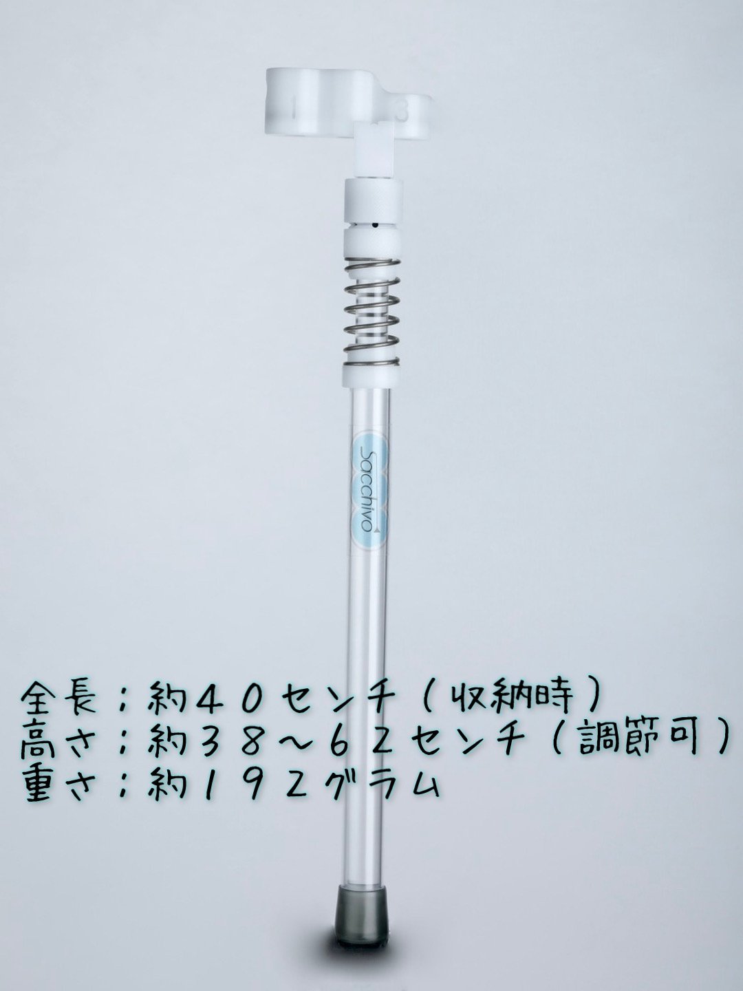 Sacchivo(サッチボ) for Trumpet | “綾子の部屋” official shop