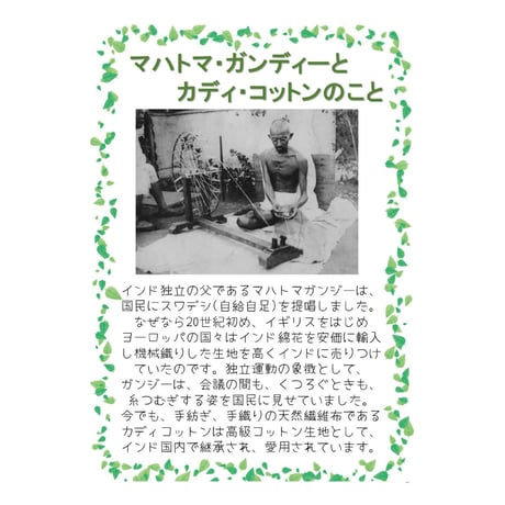 90 カディコットン　タック入りギャザースカート（黒っぽい濃紺）