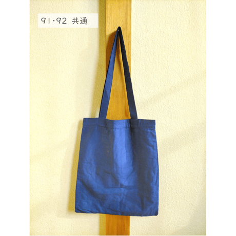 ブロックプリント　パッチワークトート