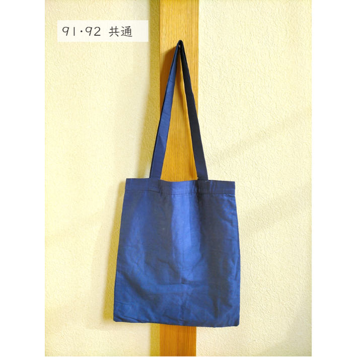 ブロックプリント パッチワークトート | ASHA STORE