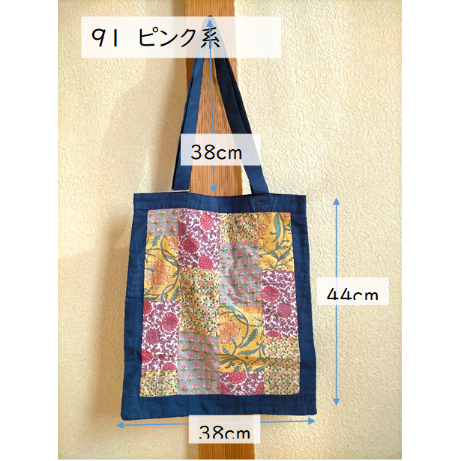 パッチワーク手提げ ブロックプリント パッチワークトート | ASHA STORE
