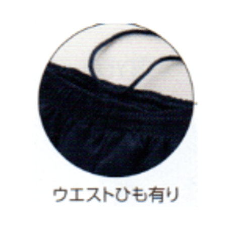 シリカブラック(遠赤外線放射)練り込み加工『ラク軽ドライパンツ アクティブ』