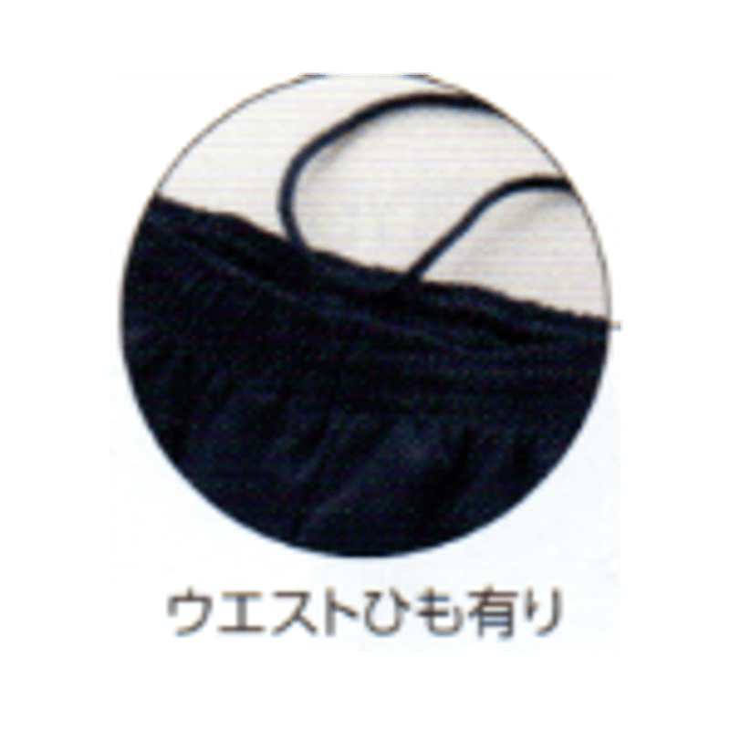 シリカブラック(遠赤外線放射)練り込み加工『ラク軽ドライパンツ