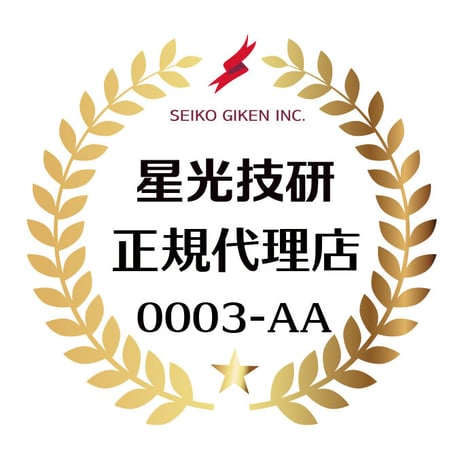 ウイルス感染対策に！！ 星光技研新製品「超音波噴霧器UX４＆ジアリフレ原液５Lスターターキットセット」すぐに使用できる次亜塩素酸がセットに！！
