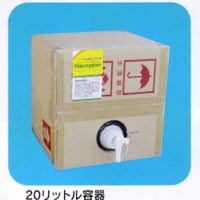 水から生まれた新世代の除菌・消臭剤 弱酸性『ハセッパー水』20ℓ  200ppm