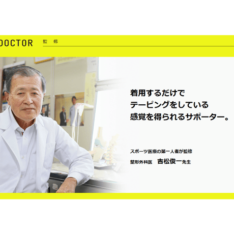 締め付けないのに強力固定『HOLZACヒザ用サポーター』(１枚入、左右兼用)