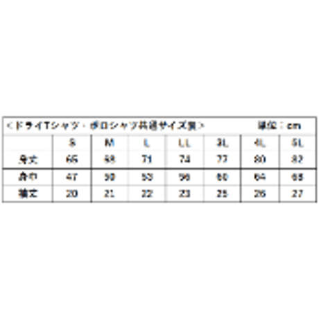 シリカブラック（遠赤外線）練り込み加工『 ラク軽半袖ボタンダウンポロシャツ アクティブ ネイビーSB-661』