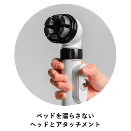 『介護用洗身用具switleBODY SWB-1000Jp』　オールインワン