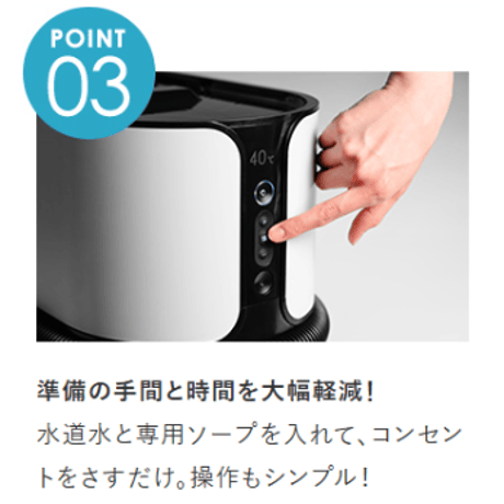 『介護用洗身用具switleBODY SWB-1000Jp』　オールインワン