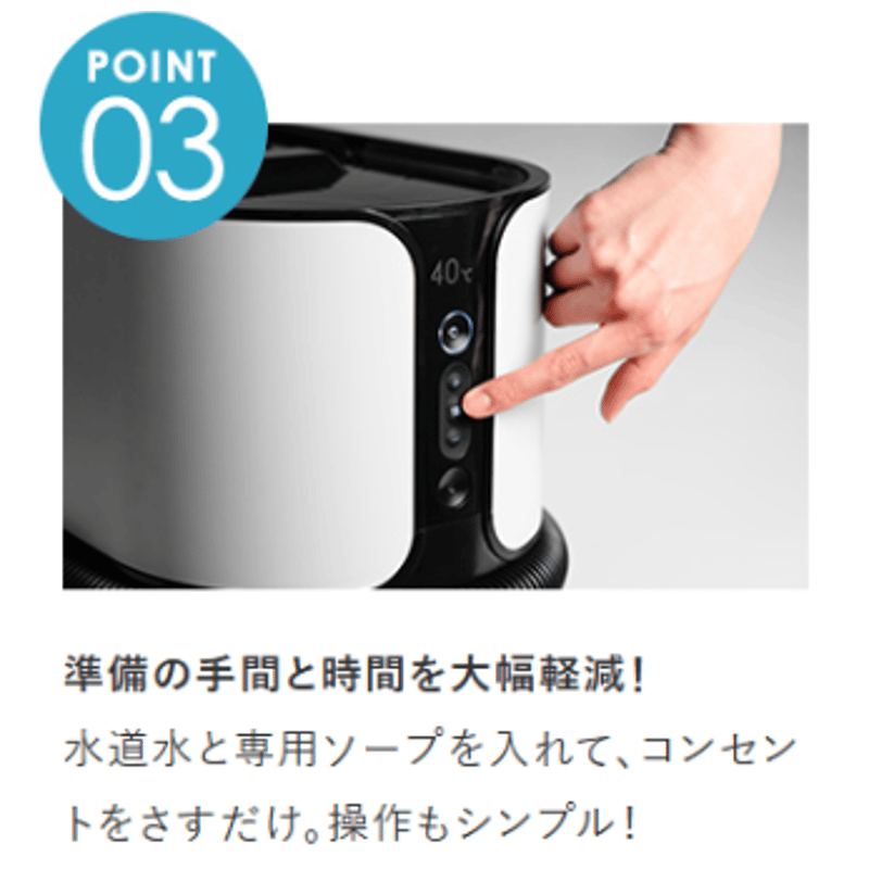 介護用洗身用具switleBODY SWB-1000Jp オールインワン | 特選