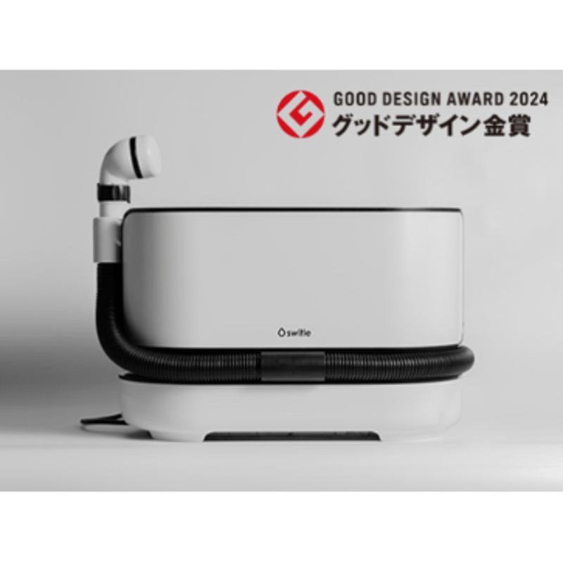 介護用洗身用具switleBODY SWB-1000Jp オールインワン | 特選信州健康館