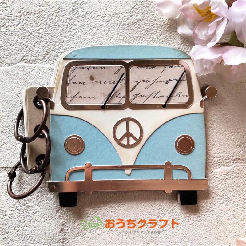 レトロバスのミニアルバムキット | おうちクラフト