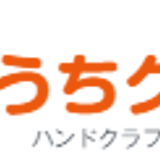 おうちクラフト